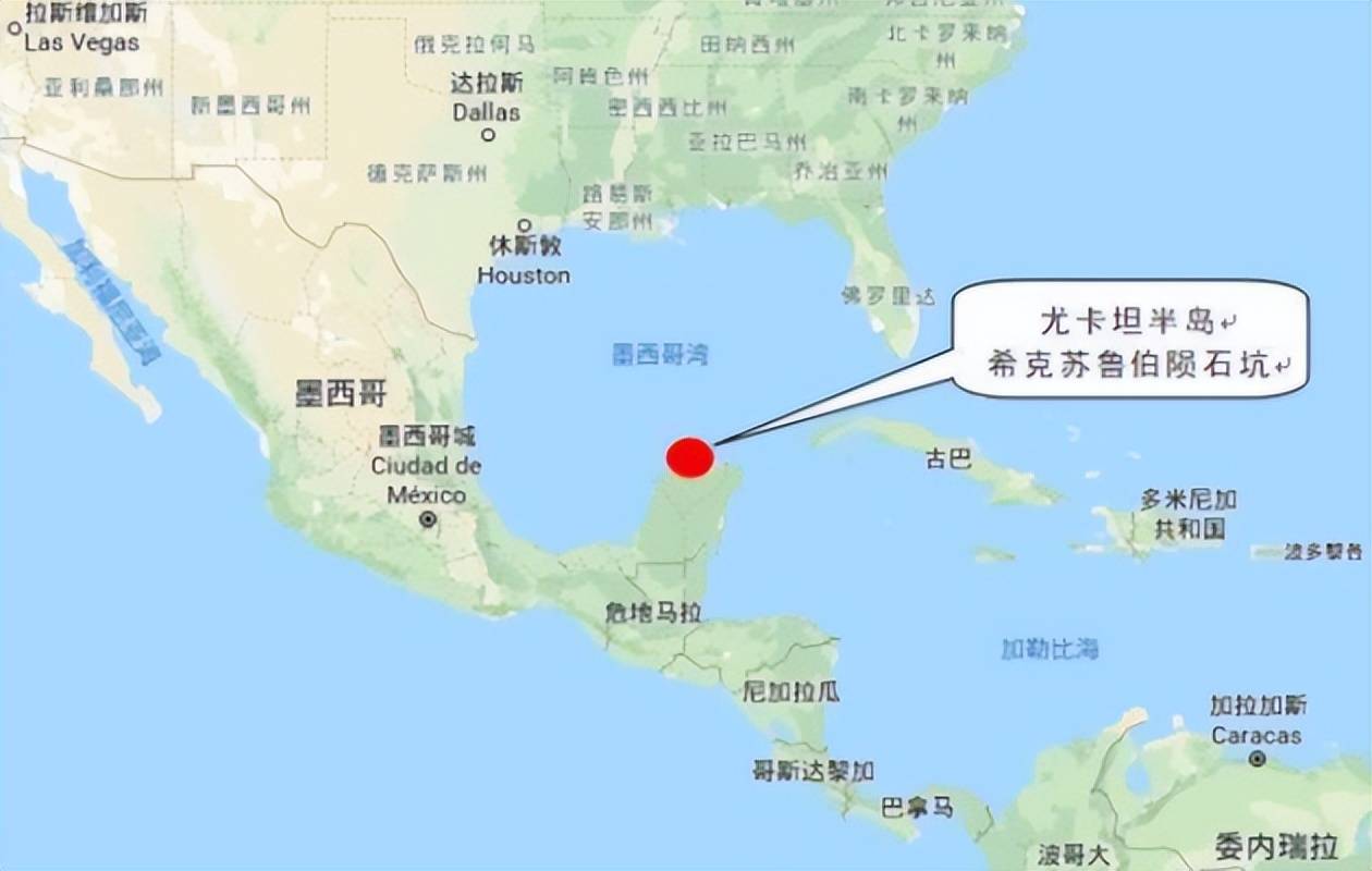 并乘坐实验船进入了墨西哥尤卡坦半岛附近海域