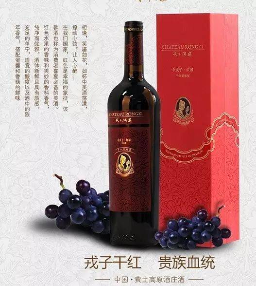 亚洲|戎子酒庄在第八届（2017）亚洲葡萄酒质量大赛上荣获大奖