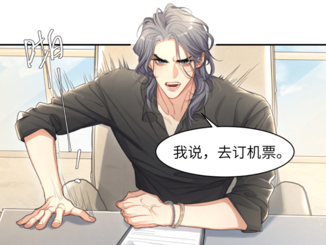 一醉经年暴躁宋核桃再次登场宋居寒与周贺一碰面