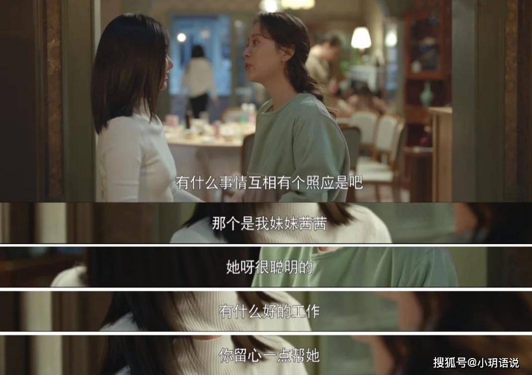 因为|心居：顾磊英年早逝，大姑姐的责任？不，原生家庭的溺爱才是罪魁祸首！