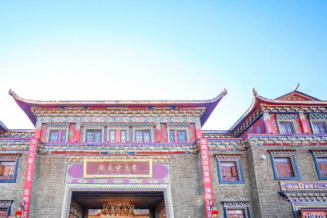 藏在云南的古城，以独克宗命名，藏文化风情浓郁，当地人称日光城