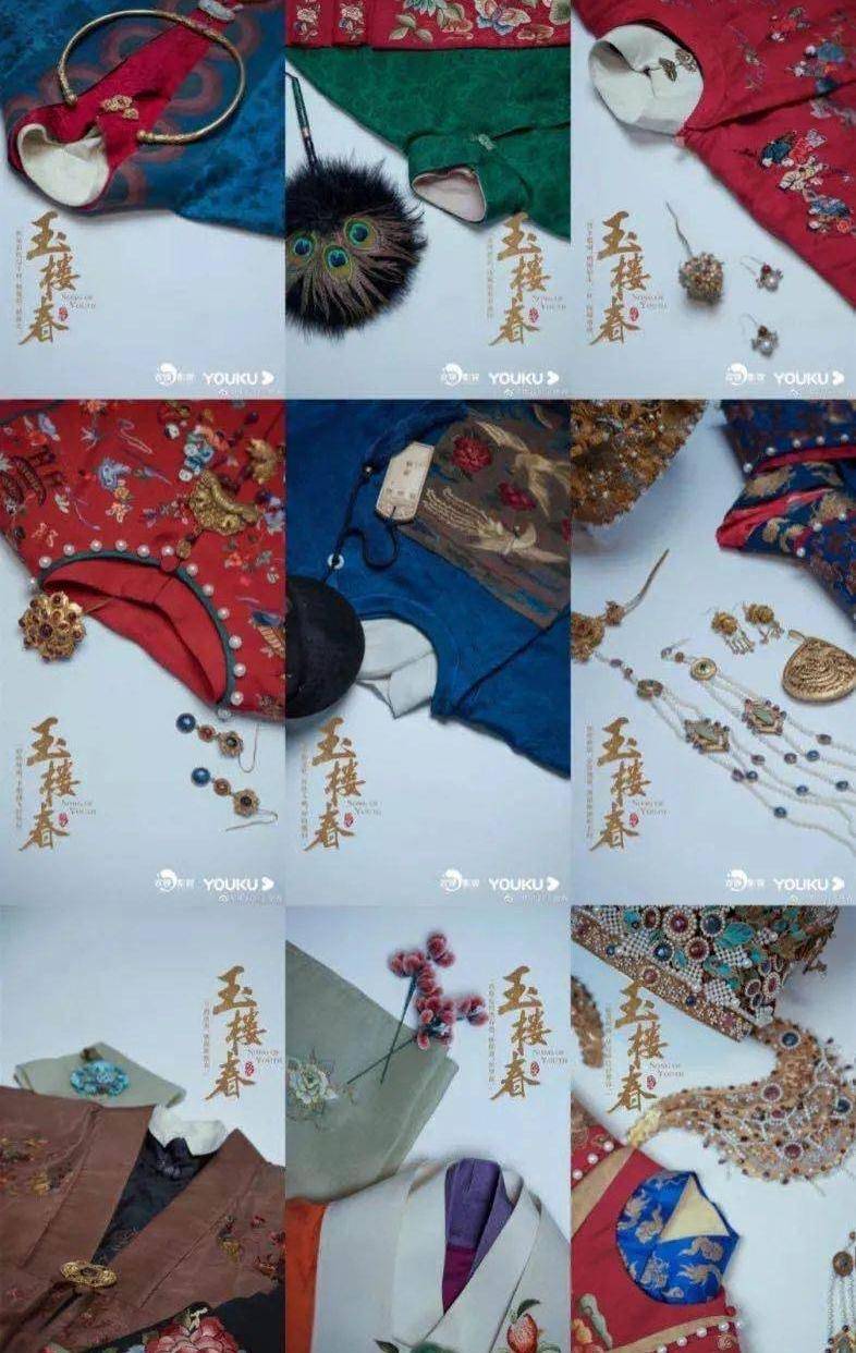 生活|越品越有味的《玉楼春》“香”在哪里?