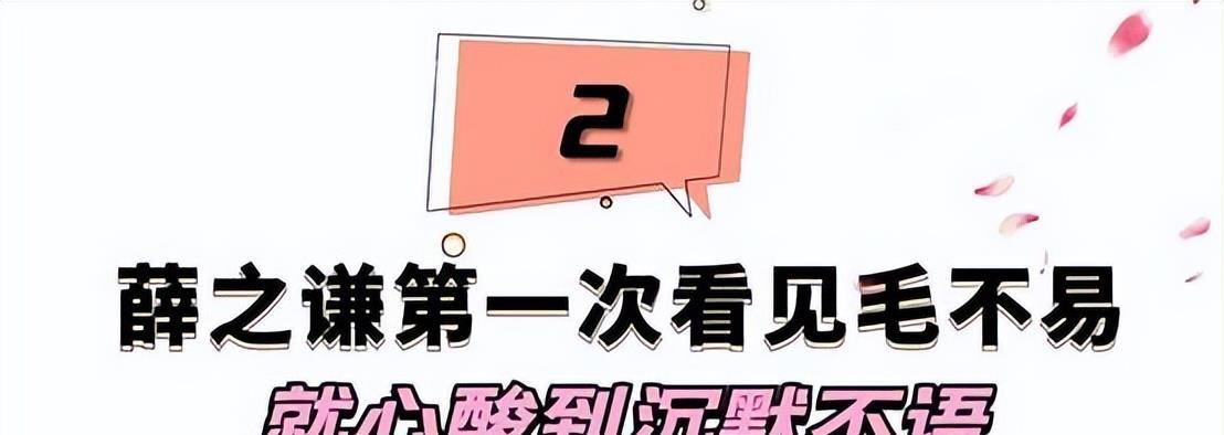 因为|薛之谦赌上前程捧他，毛不易逆袭成功，到底和薛之谦有多少关系？