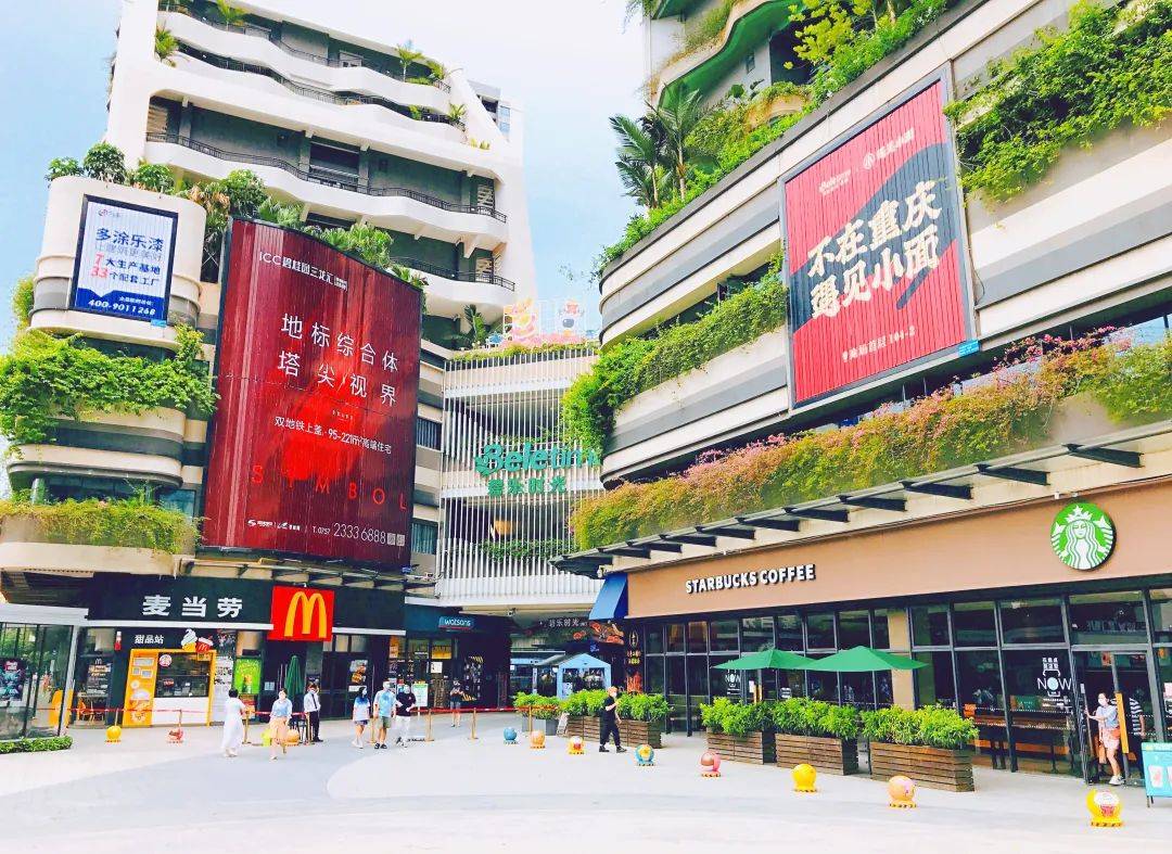 探索不止佛山北滘碧乐时光3年成长焕新之旅