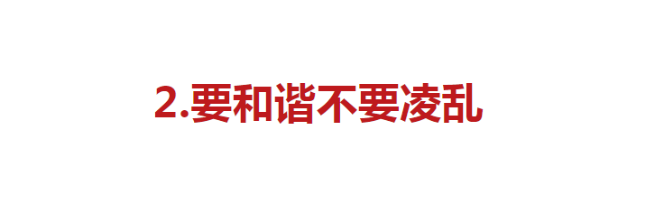 厚底 得体的中年女人都在穿阔腿裤+平底鞋，记住“3要3不要”更有气质