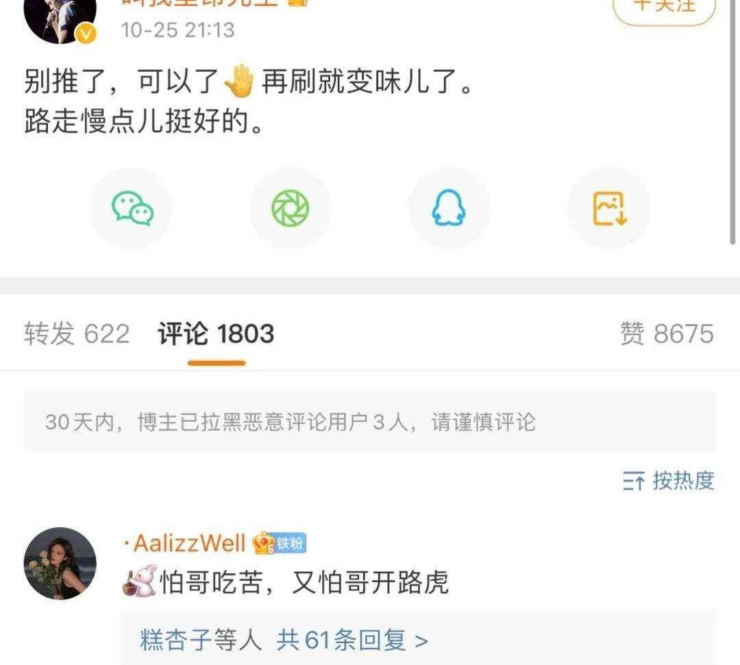 时代|《漠河舞厅》意外走红后，柳爽抛出了一个时代疑问