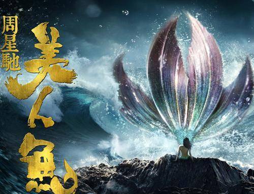 周星驰|“十年影帝，百年周星驰”，星爷的才能真的如此高吗？