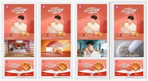 新潮|a1零食研究所霸屏新潮传媒,“超级研发”+“超级工厂”成就超级品牌