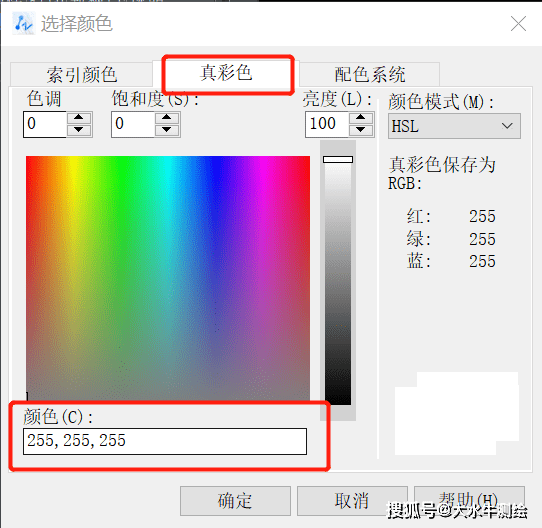 cad2014背景颜色图片