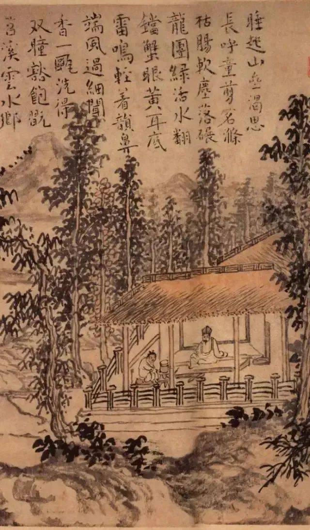 明人陈继儒在《岩栖幽事》中提出:"品茶,一人得神,二人得趣,三人得味