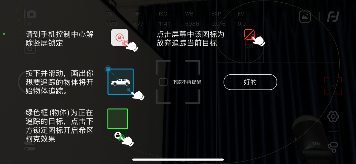 功能|飞宇稳定器Vimble 3 旗舰三轴稳定器来袭，手机大片一手掌控