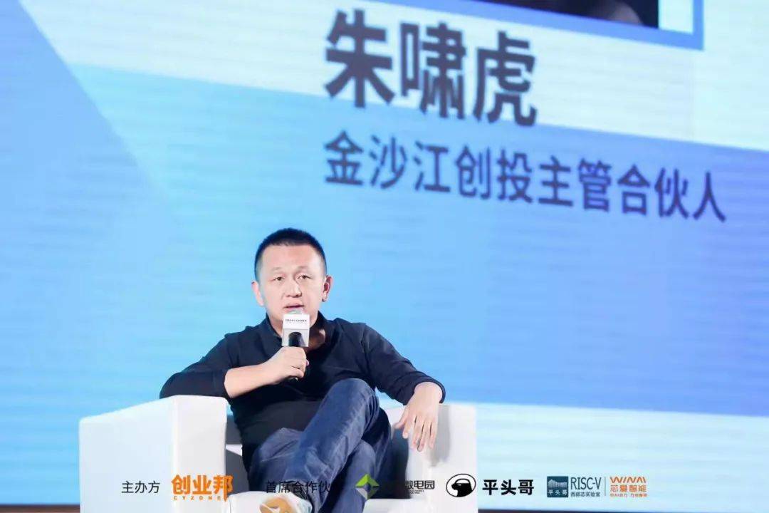 微播易道登上demochina创新中国峰会舞台