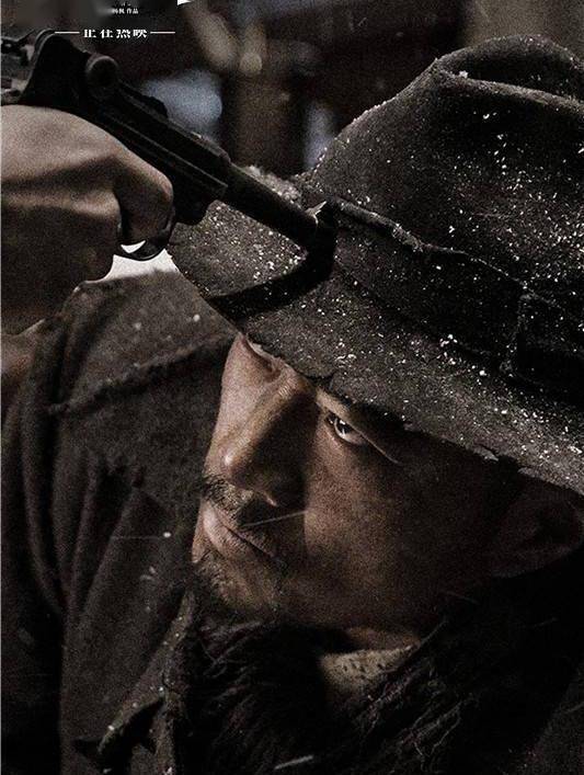 周政杰|《铁道英雄》发布片段 范伟周政杰“父子情”催泪