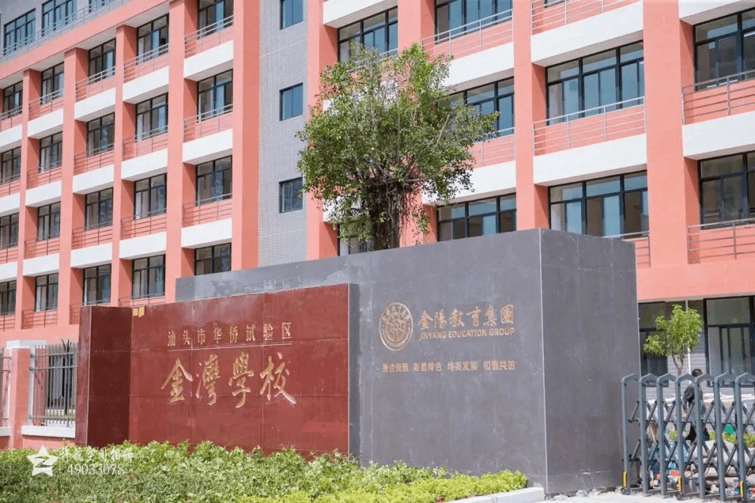 金湾学校实景图 | 图源汕头市华侨试验区金湾学校从项目整体来看,在