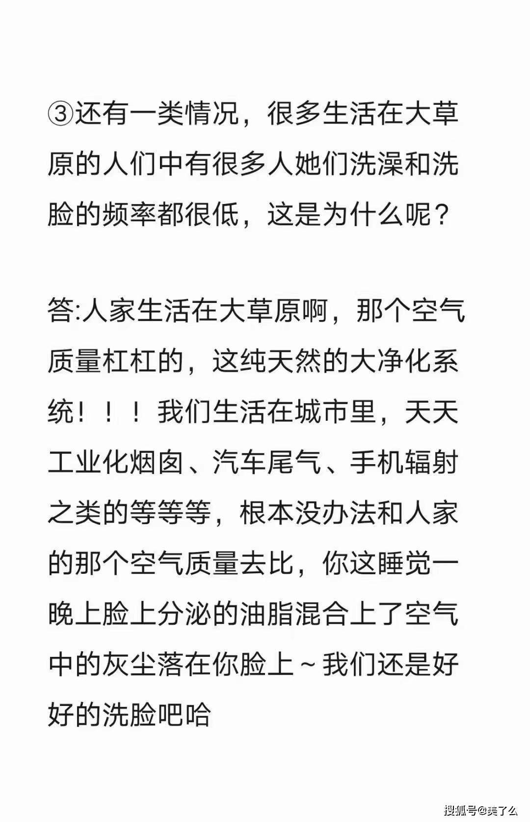 根据自身经常被问到??个一??问题？??上早??到底要不要用洗面奶？