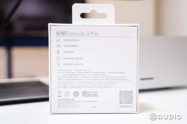 荣耀Earbuds3 Pro 评测,支持检测体温,同频双单元技术带来华丽听音体验