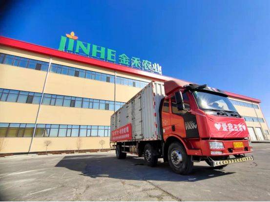 金禾现代农业捐赠防疫物资同心抗疫共盼春来