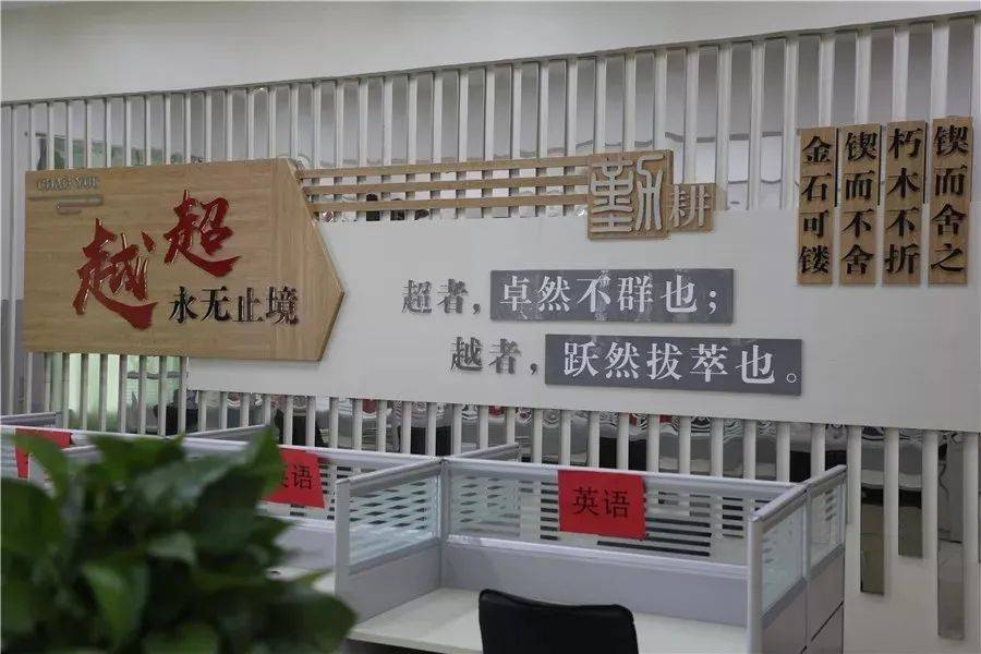 衡水市安平志臻学校校园文化风采展示(4)