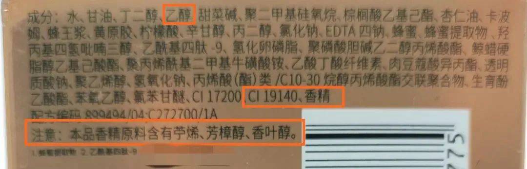 功效热门抗老面霜测评：基础保湿如何？抗老功效都有哪些？