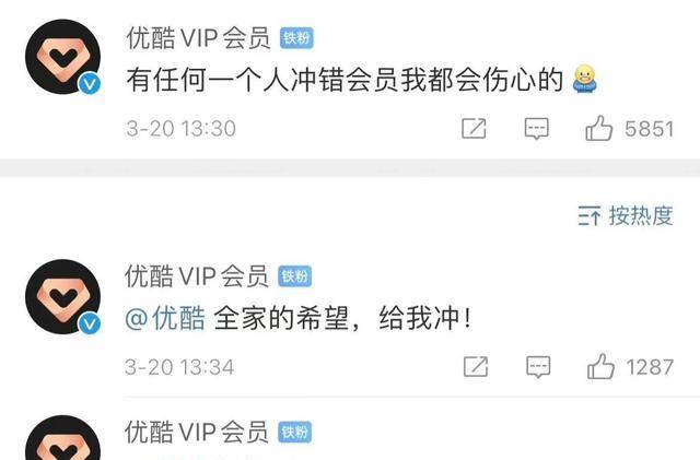 优酷|笑到头掉！任嘉伦《与君》热度飙升，优酷上演搞笑营业显用心