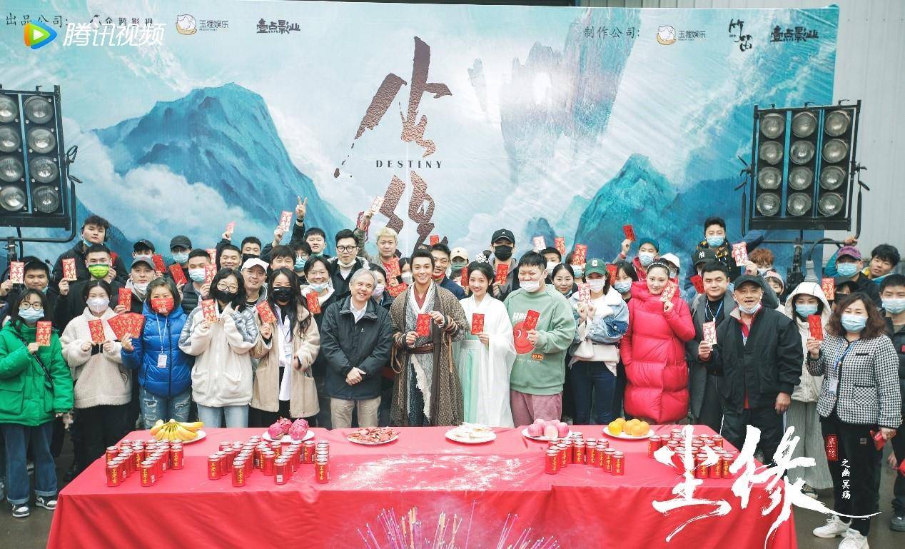 电影|《尘缘》电影版开机 陈嘉上执导打造东方玄幻传奇