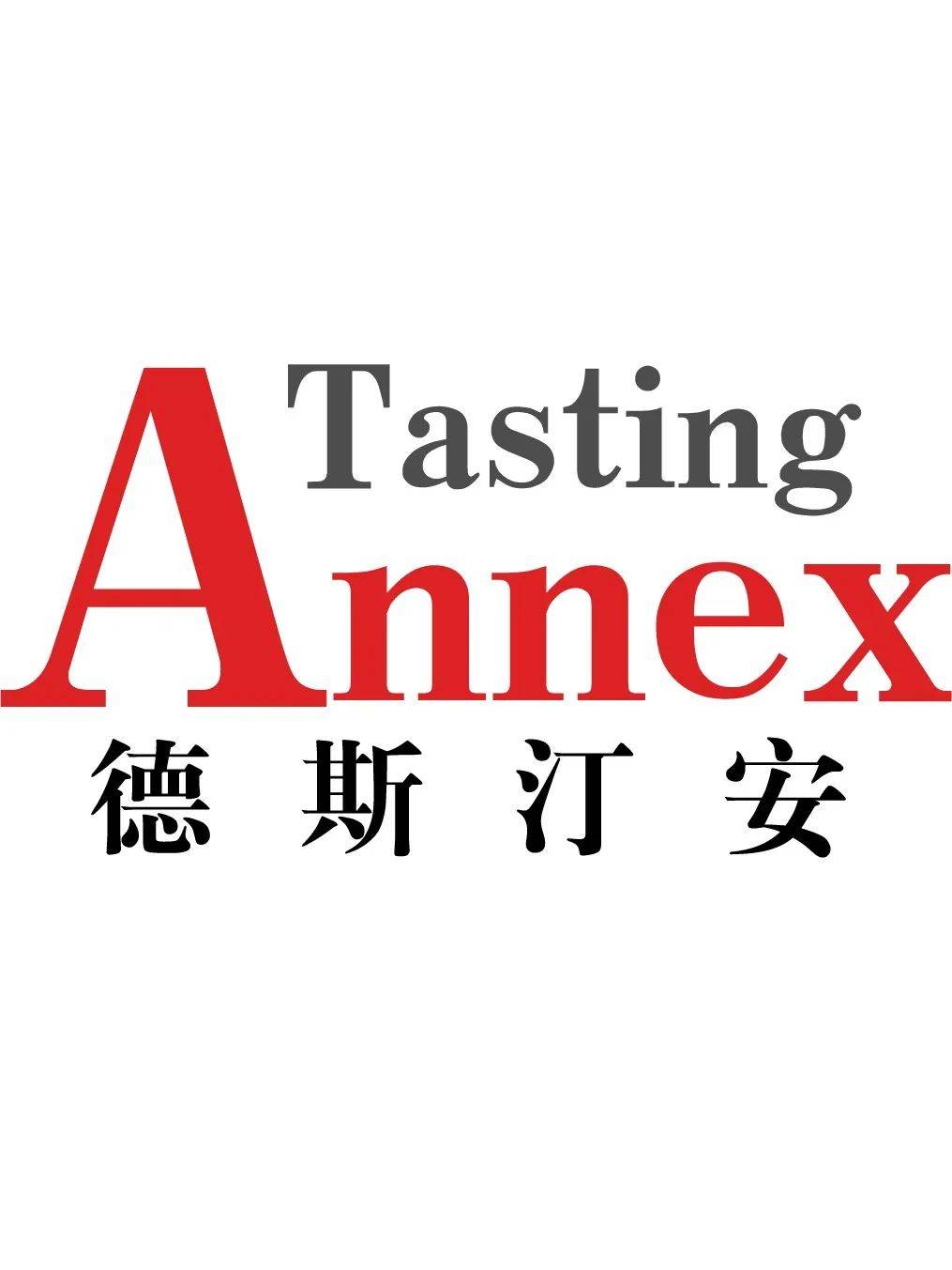 国际|全球首创:“第25届IGC国际葡萄酒烈酒大赛”世界MW领衔欧洲和亚洲两大赛场