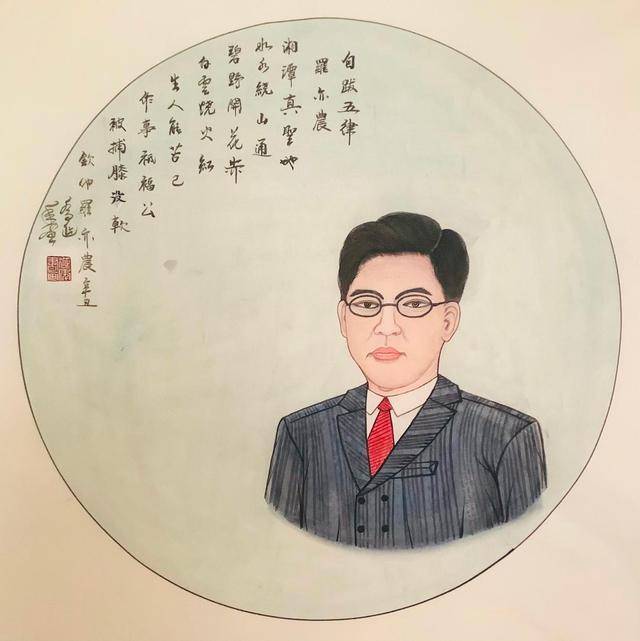 乔延年五律罗亦农巨作红色功勋人物诗配画百米手卷之七十一