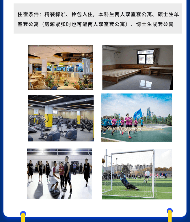大型“钢铁集团”公开招聘年薪最高BOB全站可达60万通过面试即可上岗(图7)