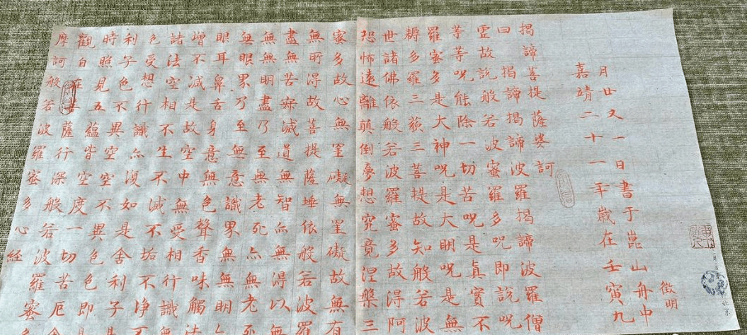 39岁车晓频晒小楷文化气十足持重老成字字不俗笔笔落实处