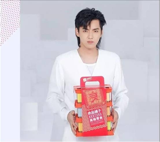 在2019年初,良品铺子请当时的顶流吴亦凡为全新的品牌代言人并打出
