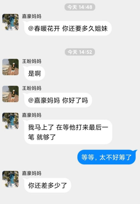 dd2b77825e574751bdafd95c87fa78cb.png