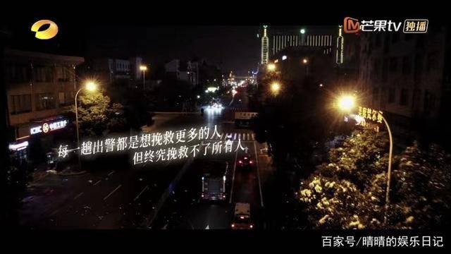 电影|首播就封神！《守护解放西》之后，芒果台又甩出一部王炸综艺