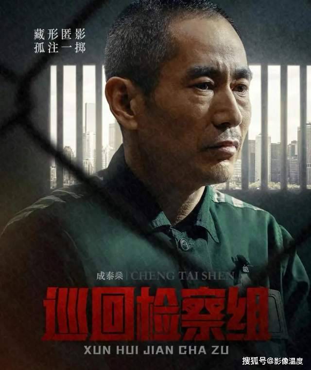 角色|《人世间》成泰燊：导演让我演冯化成很高兴，但读了原著我很吃惊不知咋办