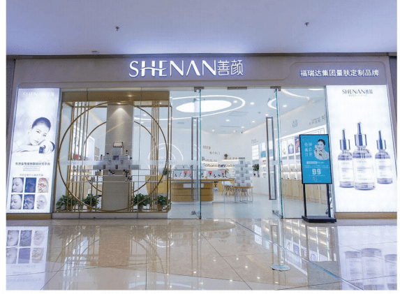进行科学研发靶向护肤，善颜助力女性成就魅力自我