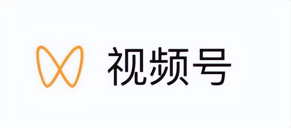 一,為什麼要做視頻號5g時代的到來,逐步地從圖文信