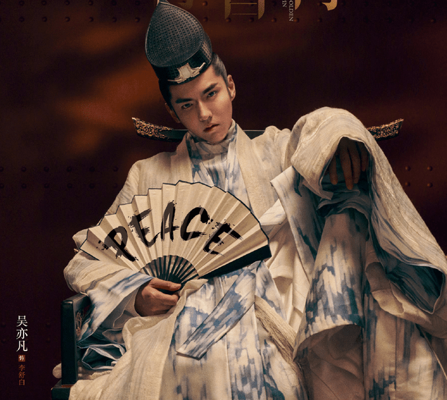 因为|《青簪行》不播出,杨紫表面看是吃亏,实则“捡了大便宜”