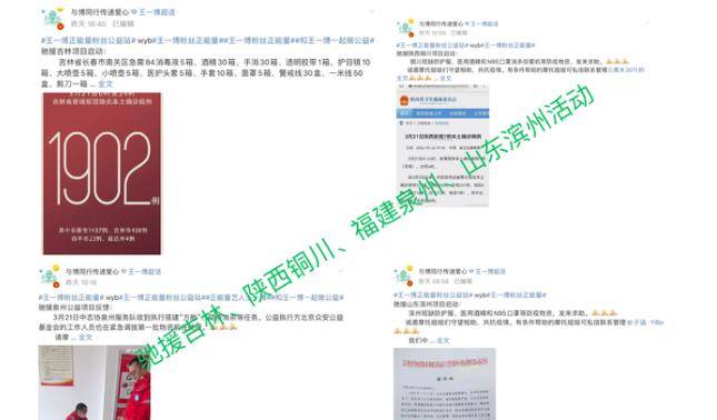 品牌 请停止你的想象，王一博T恤图案引热议，品牌方亲自来解释