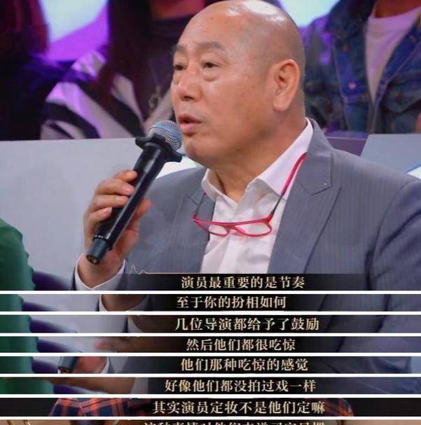 剧务|戏出彩人不红的老戏骨，犀利点评李宇春，曾自荐演《西游记》唐僧