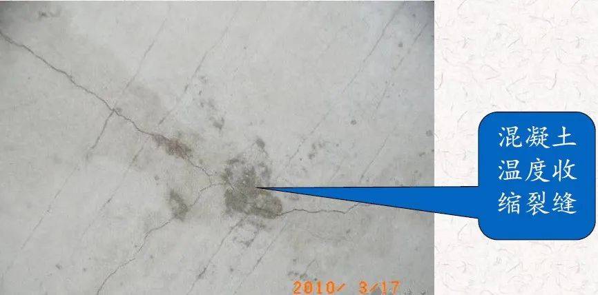 中交创联混凝土质量通病案例与分析这些问题你可能都碰到过