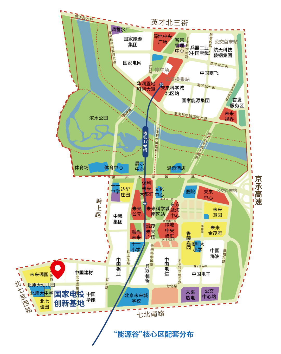 未来科学城这家能源央企二期开工,打造能源创新生态圈