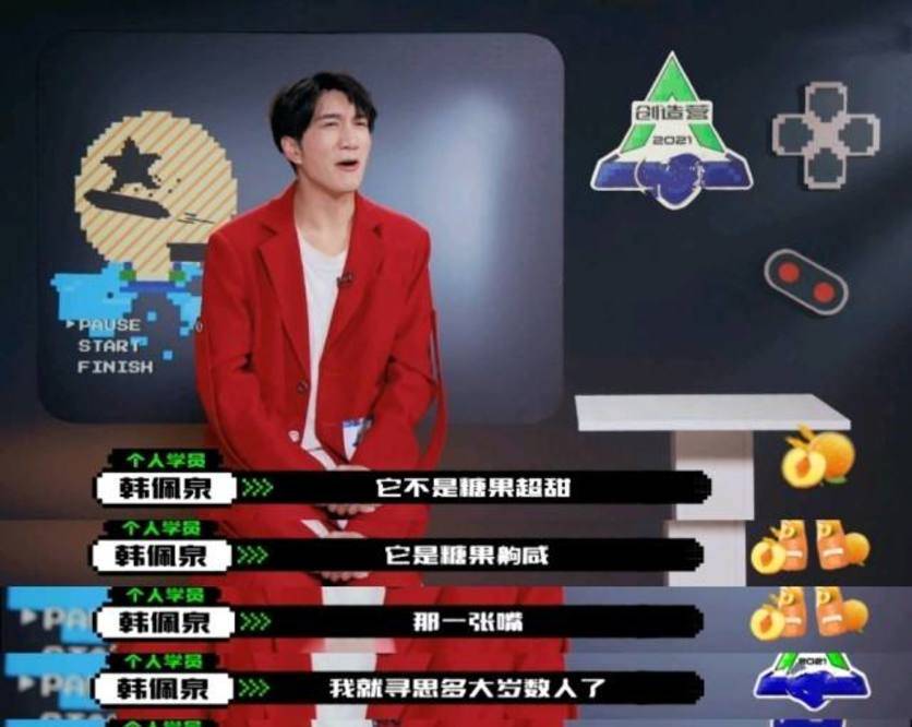 什么|从“韩美娟”变回韩佩泉，唇腭裂整形8次，为何被肖战粉丝抵制？！