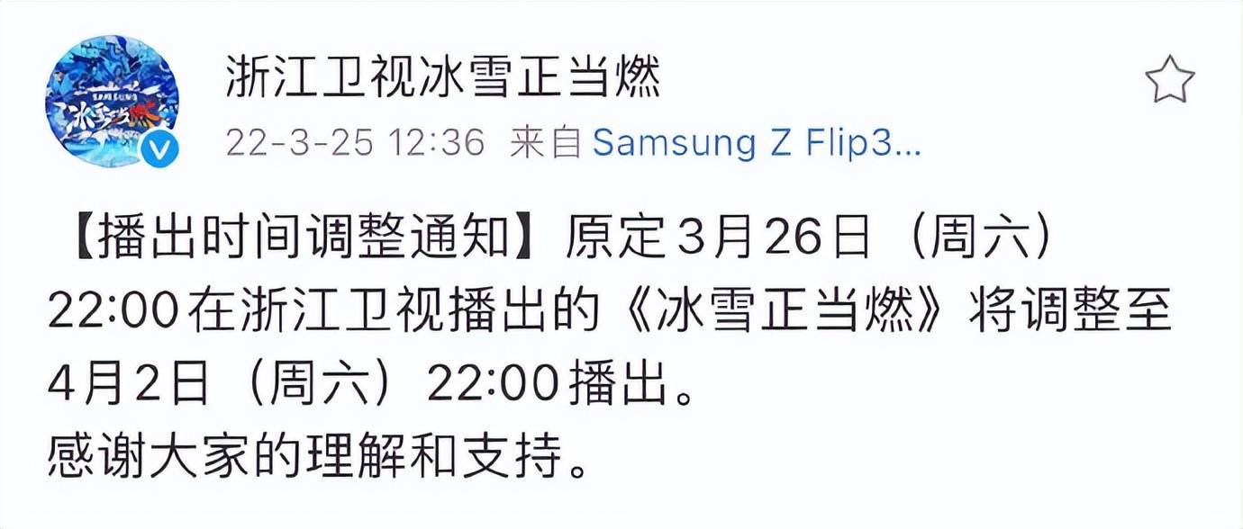 事件|湖南卫视多档综艺停播禁娱，为同胞集气祈福，其他卫视陆续响应