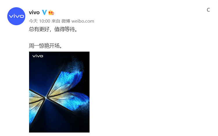 网友|vivo折叠屏要来了，网友却抛出三个问题，蓝厂该如何解决？
