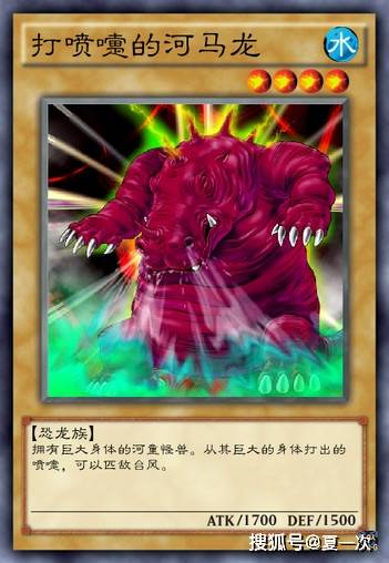 游戏王共4轴卡引导半鸟龙河马龙恶魔食魔兽电豪灵蜥