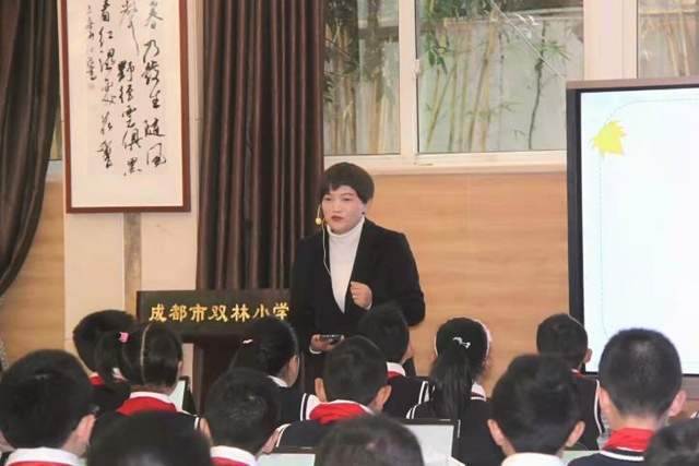 成都市双林小学名师的成长摇篮校长的黄埔军校