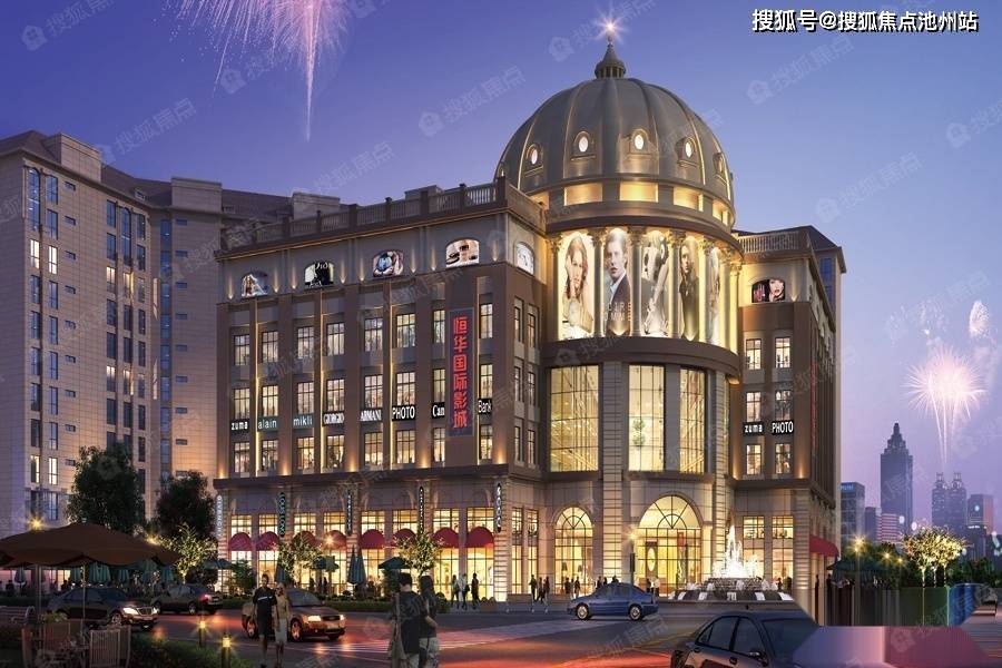 今日推荐北京顺义区恒华湖公馆售楼处电话售楼处地址营销官网