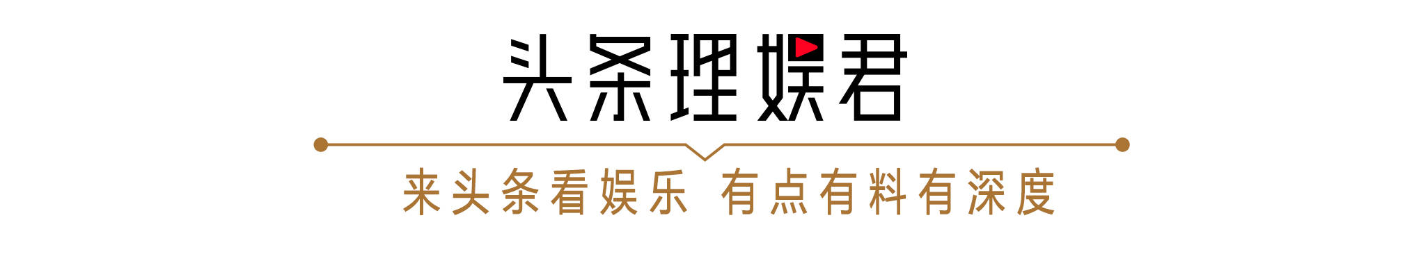 卫视|六大卫视春晚：Baby独领风骚，张碧晨撕心裂肺，华晨宇欢乐嗨皮？？