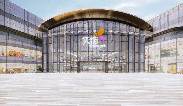 龙湖地产丨龙湖海口昆府天街招商中心震撼启幕_海南_商业_城市
