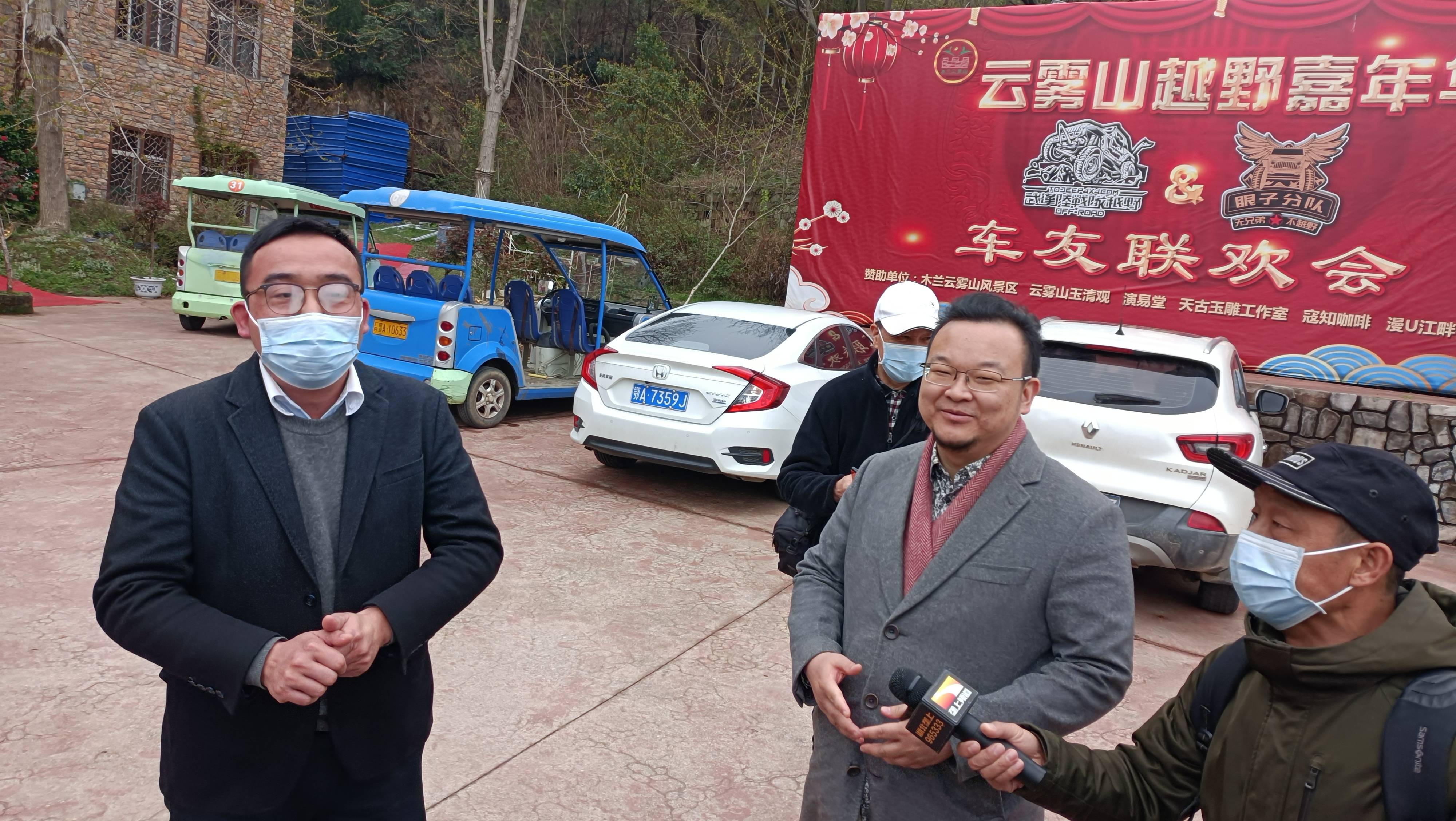 (黄陂区文旅局副局长郑军辉接受采访 罗士雄 摄)武汉之巅云雾山81