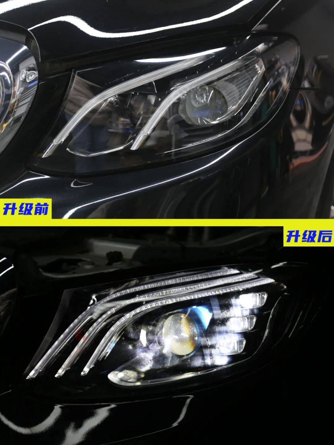 老款奔驰e升级s迈巴赫包围外观前后大灯